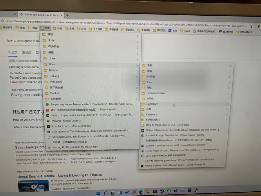 how-to-learn-ue-2